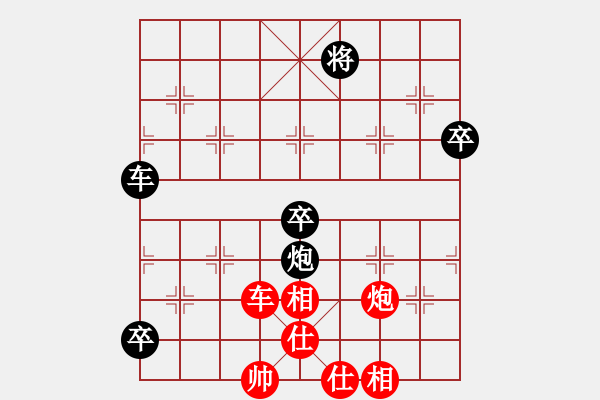 象棋棋譜圖片：小鳳哥(7段)-負(fù)-血與火(7段) - 步數(shù)：110 