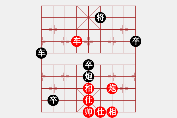 象棋棋譜圖片：小鳳哥(7段)-負(fù)-血與火(7段) - 步數(shù)：120 