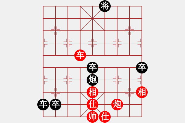 象棋棋譜圖片：小鳳哥(7段)-負(fù)-血與火(7段) - 步數(shù)：128 