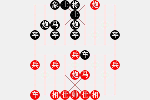 象棋棋譜圖片：小鳳哥(7段)-負(fù)-血與火(7段) - 步數(shù)：30 