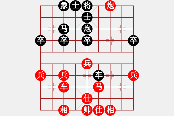 象棋棋譜圖片：小鳳哥(7段)-負(fù)-血與火(7段) - 步數(shù)：40 