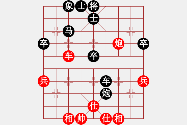 象棋棋譜圖片：小鳳哥(7段)-負(fù)-血與火(7段) - 步數(shù)：50 