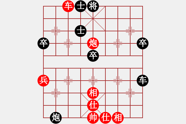 象棋棋譜圖片：小鳳哥(7段)-負(fù)-血與火(7段) - 步數(shù)：60 