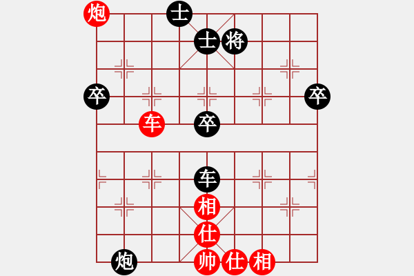 象棋棋譜圖片：小鳳哥(7段)-負(fù)-血與火(7段) - 步數(shù)：70 