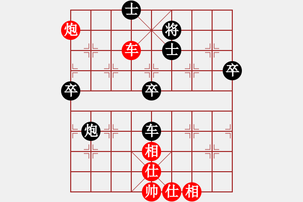 象棋棋譜圖片：小鳳哥(7段)-負(fù)-血與火(7段) - 步數(shù)：80 