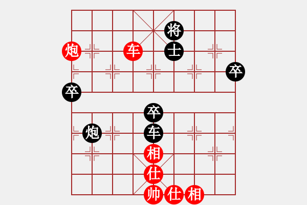 象棋棋譜圖片：小鳳哥(7段)-負(fù)-血與火(7段) - 步數(shù)：90 