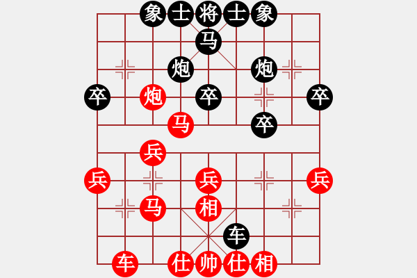 象棋棋譜圖片：永康象培(5段)-負-leyangyang(6段) - 步數(shù)：30 