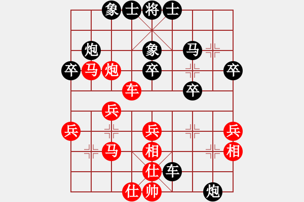 象棋棋譜圖片：永康象培(5段)-負-leyangyang(6段) - 步數(shù)：40 