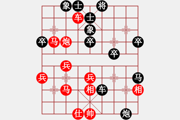 象棋棋譜圖片：永康象培(5段)-負-leyangyang(6段) - 步數(shù)：50 