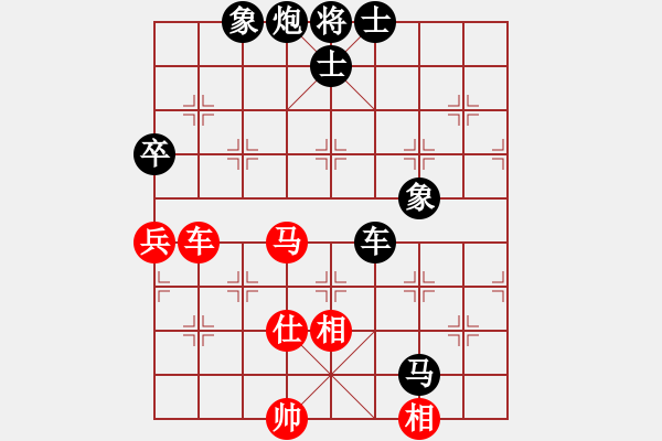 象棋棋譜圖片：和你說分手(4段)-負-劍走天涯(6段) - 步數(shù)：100 