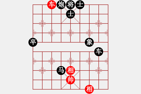 象棋棋譜圖片：和你說分手(4段)-負-劍走天涯(6段) - 步數(shù)：110 