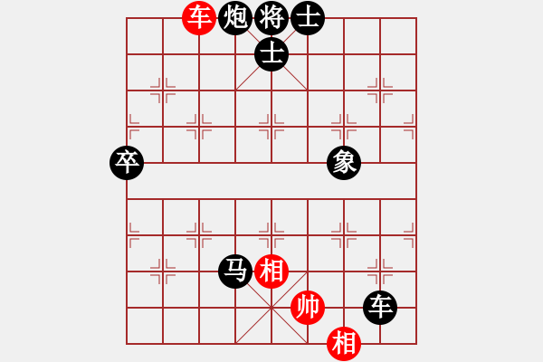 象棋棋譜圖片：和你說分手(4段)-負-劍走天涯(6段) - 步數(shù)：112 