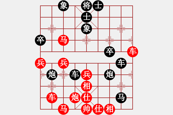 象棋棋譜圖片：和你說分手(4段)-負-劍走天涯(6段) - 步數(shù)：50 