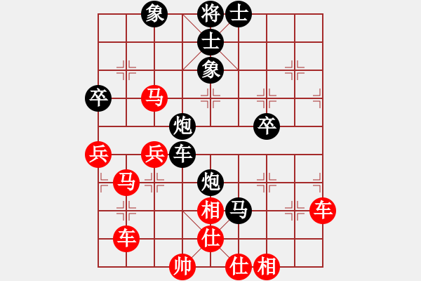 象棋棋譜圖片：和你說分手(4段)-負-劍走天涯(6段) - 步數(shù)：60 