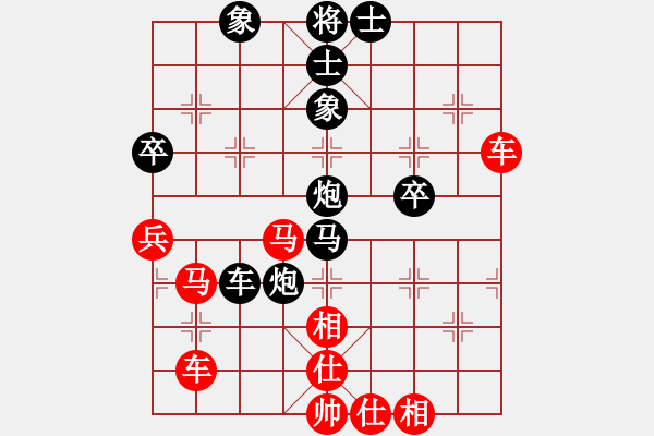 象棋棋譜圖片：和你說分手(4段)-負-劍走天涯(6段) - 步數(shù)：70 