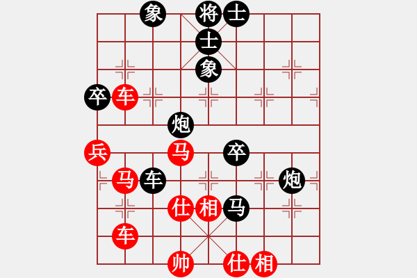 象棋棋譜圖片：和你說分手(4段)-負-劍走天涯(6段) - 步數(shù)：80 