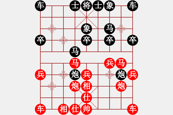 象棋棋譜圖片：人機對戰(zhàn) 2024-11-7 17:17 - 步數(shù)：20 