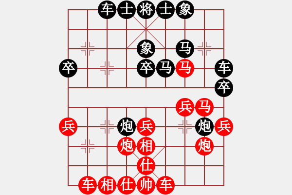 象棋棋譜圖片：人機對戰(zhàn) 2024-11-7 17:17 - 步數(shù)：29 