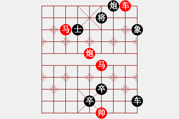 象棋棋譜圖片：《柳絲柔》紅先勝 鄧偉雄 擬局 - 步數(shù)：20 