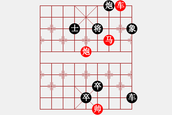 象棋棋譜圖片：《柳絲柔》紅先勝 鄧偉雄 擬局 - 步數(shù)：30 