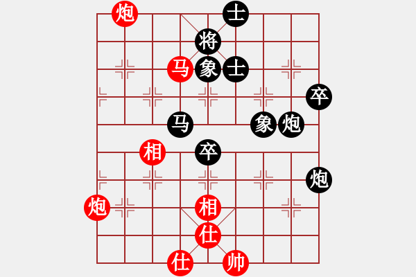 象棋棋譜圖片：第04輪 第03臺(tái) 煙臺(tái)市代表隊(duì)呂強(qiáng) 先負(fù) 淄博柏地陶瓷隊(duì)夏金凱 - 步數(shù)：70 