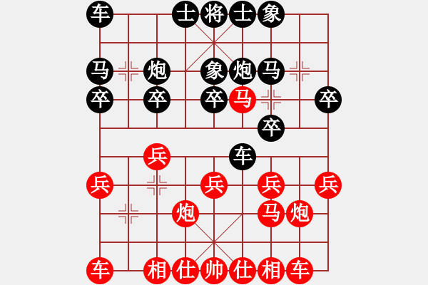 象棋棋譜圖片：10882局 A50-仕角炮局-旋九專雙核-新手 紅先負(fù) 小蟲引擎24層 - 步數(shù)：20 