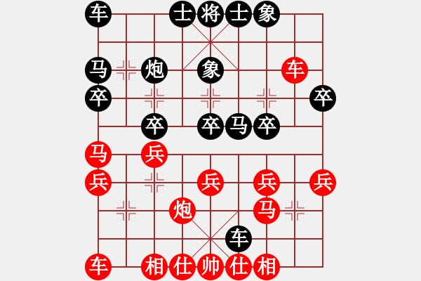 象棋棋譜圖片：10882局 A50-仕角炮局-旋九專雙核-新手 紅先負(fù) 小蟲引擎24層 - 步數(shù)：30 