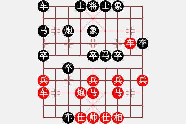 象棋棋譜圖片：10882局 A50-仕角炮局-旋九專雙核-新手 紅先負(fù) 小蟲引擎24層 - 步數(shù)：40 