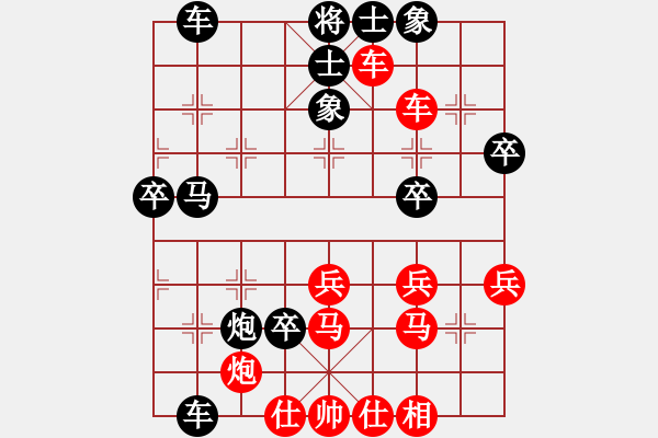 象棋棋譜圖片：10882局 A50-仕角炮局-旋九專雙核-新手 紅先負(fù) 小蟲引擎24層 - 步數(shù)：70 