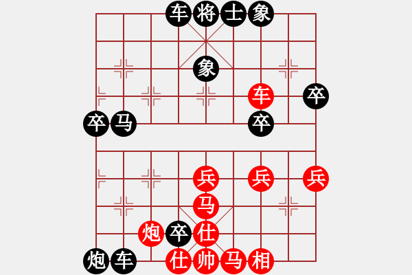 象棋棋譜圖片：10882局 A50-仕角炮局-旋九專雙核-新手 紅先負(fù) 小蟲引擎24層 - 步數(shù)：80 