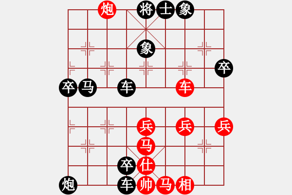 象棋棋譜圖片：10882局 A50-仕角炮局-旋九專雙核-新手 紅先負(fù) 小蟲引擎24層 - 步數(shù)：84 