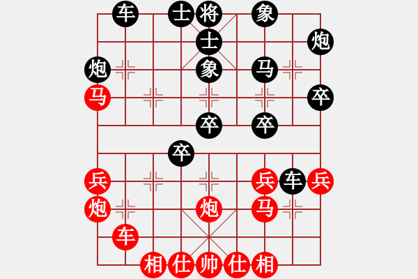 象棋棋譜圖片：江蘇隊(duì) 張國(guó)鳳 勝 廣東東莞日?qǐng)?bào)隊(duì) 陳麗淳 - 步數(shù)：40 