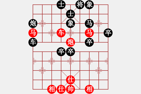 象棋棋譜圖片：江蘇隊(duì) 張國(guó)鳳 勝 廣東東莞日?qǐng)?bào)隊(duì) 陳麗淳 - 步數(shù)：60 