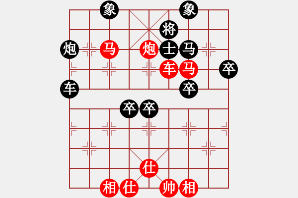 象棋棋譜圖片：江蘇隊(duì) 張國(guó)鳳 勝 廣東東莞日?qǐng)?bào)隊(duì) 陳麗淳 - 步數(shù)：69 