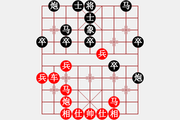 象棋棋譜圖片：棋丑無比[黑] -VS- 銅蛇狂舞柳青[紅] - 步數(shù)：39 