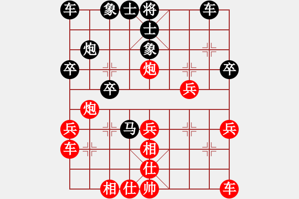 象棋棋譜圖片：快樂棋社 北京陳華國 先勝 丹東王波 - 步數(shù)：30 