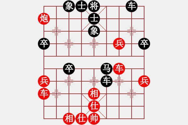 象棋棋譜圖片：快樂棋社 北京陳華國 先勝 丹東王波 - 步數(shù)：50 