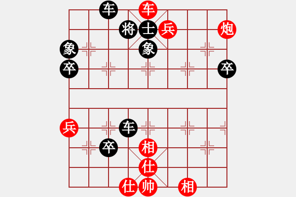 象棋棋譜圖片：快樂棋社 北京陳華國 先勝 丹東王波 - 步數(shù)：80 