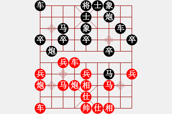 象棋棋譜圖片：陳寒峰 先勝 葛維蒲 - 步數(shù)：30 