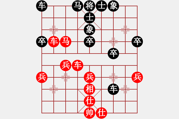 象棋棋譜圖片：陳寒峰 先勝 葛維蒲 - 步數(shù)：54 