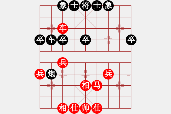 象棋棋譜圖片：河北金環(huán)建設(shè) 申鵬 和 中院杭州分院 王天一 - 步數(shù)：30 