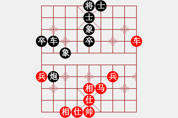 象棋棋譜圖片：河北金環(huán)建設(shè) 申鵬 和 中院杭州分院 王天一 - 步數(shù)：40 