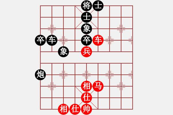 象棋棋譜圖片：河北金環(huán)建設(shè) 申鵬 和 中院杭州分院 王天一 - 步數(shù)：49 