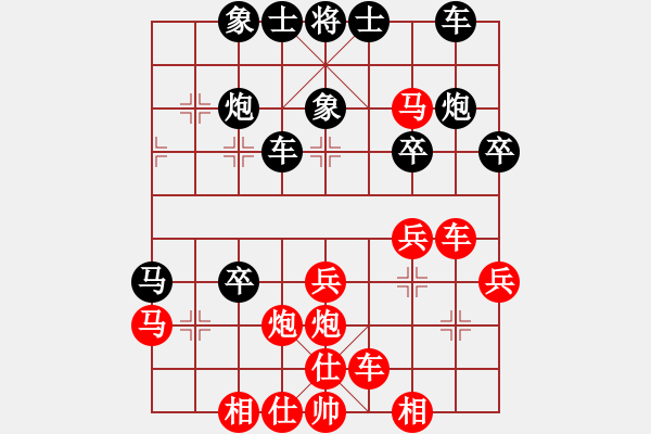 象棋棋譜圖片：左將軍(7段)-和-榮華長考(7段) - 步數(shù)：30 