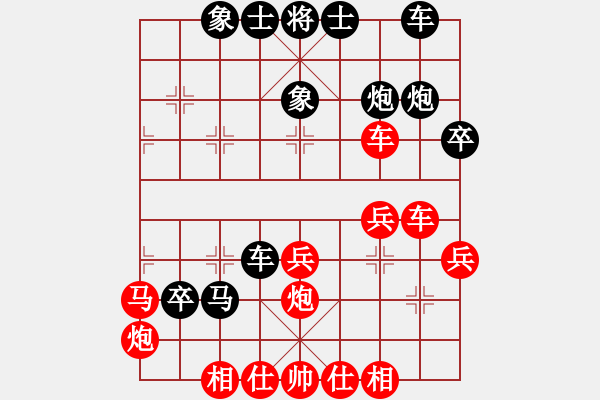 象棋棋譜圖片：左將軍(7段)-和-榮華長考(7段) - 步數(shù)：40 