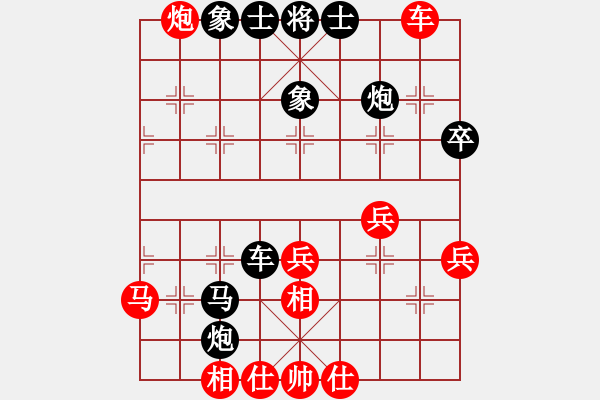 象棋棋譜圖片：左將軍(7段)-和-榮華長考(7段) - 步數(shù)：50 