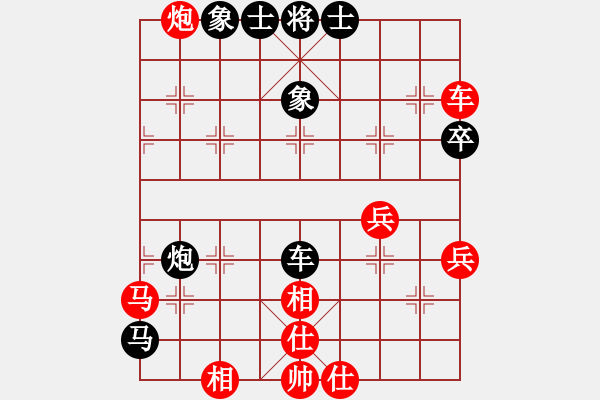 象棋棋譜圖片：左將軍(7段)-和-榮華長考(7段) - 步數(shù)：60 