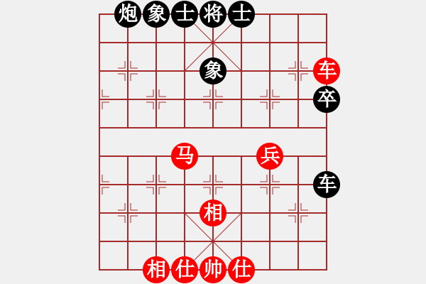 象棋棋譜圖片：左將軍(7段)-和-榮華長考(7段) - 步數(shù)：68 