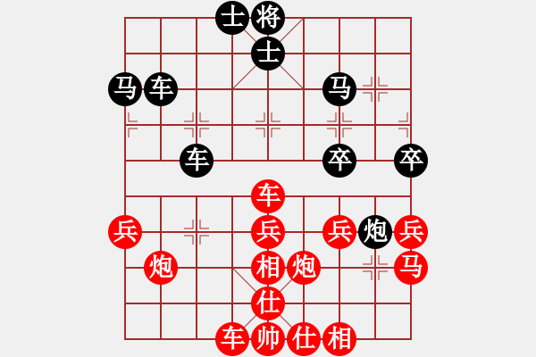 象棋棋譜圖片：阿克蘇01VS湖北群李永躍(2015-1-25) - 步數(shù)：40 