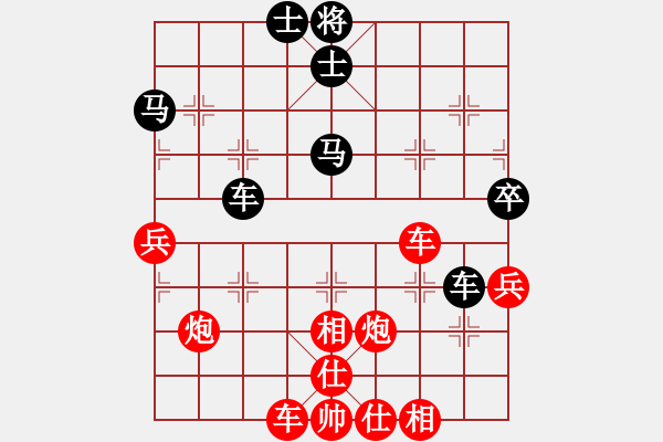 象棋棋譜圖片：阿克蘇01VS湖北群李永躍(2015-1-25) - 步數(shù)：50 